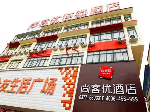 Thank Inn Hotel He'nan Nanyang Neixiang County Government