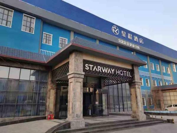 Starway Hotel Anyang Zhong Guo Wen Zi Museum