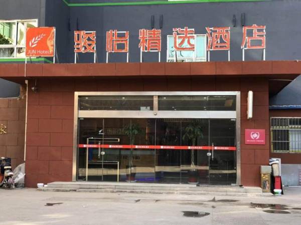 Jun Hotel He'nan Anyang Yindu District Tiexi Road