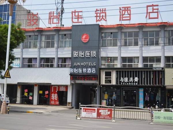 Jun Hotel Henan Anyang Fuyan Road Municipal