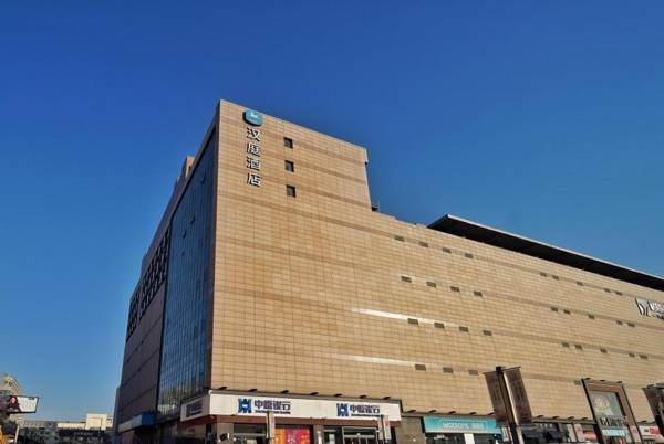 Hanting Hotel Hebi Yulong Aizhicheng