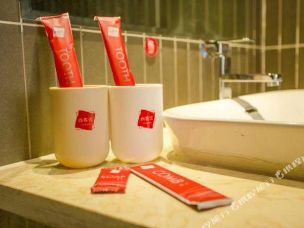 U Plus Hotel (Dabei street Tangyin County Anyang Henan Province)