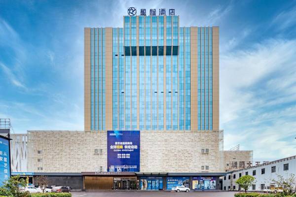 Starway Hotel Anyang Zhengda International