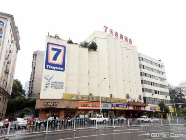 7 Days Inn Changsha Yinpenling Aokesi Square Branch
