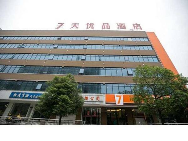 7 Days Premium Changsha Sanyi Street Branch