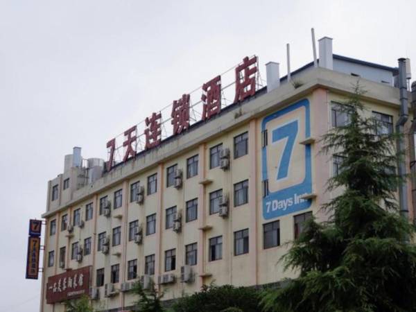 7 Days Inn Changsha Yuelushan Tianma Branch