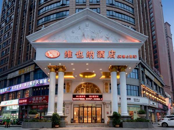Vienna Hotel Hunan Changsha Haide Park