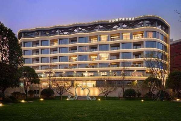 Howard Johnson Yacht Club Hotel Changsha