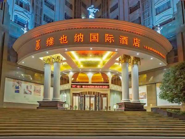 Vienna International Hotel Changsha South High-speed Railway Station Tiyu Xincheng