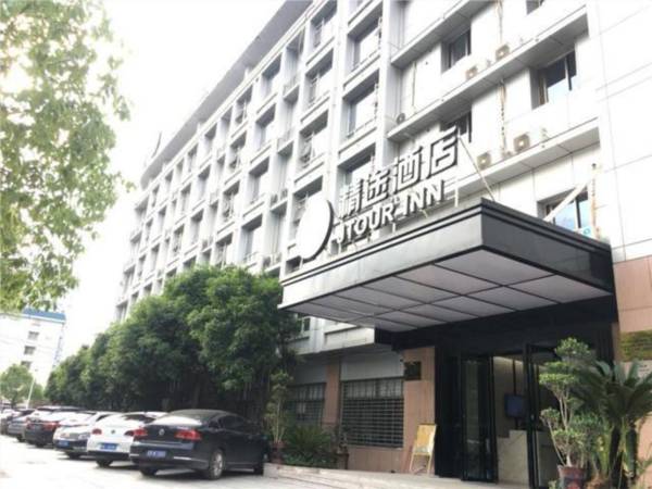 Jtour Inn Changsha Wanjiali Plaza Metro