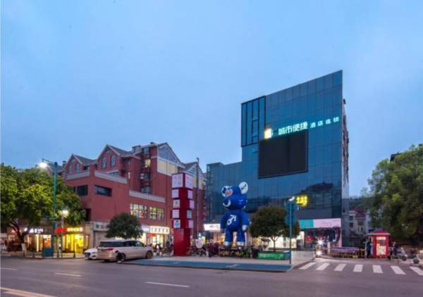 City Comfort Inn Changsha University Town Zhongnan University