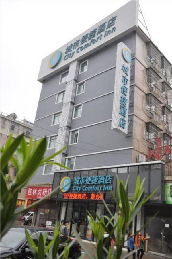 City Comfort Inn Changsha Xingsha