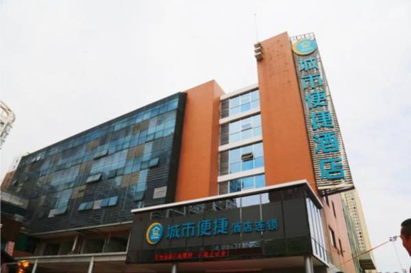 City Comfort Inn Changsha The Third Xiangya Hospital