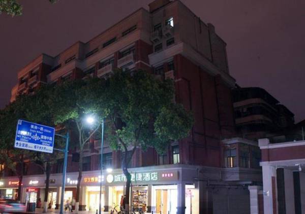 City Comfort Inn Changsha Yuelushan