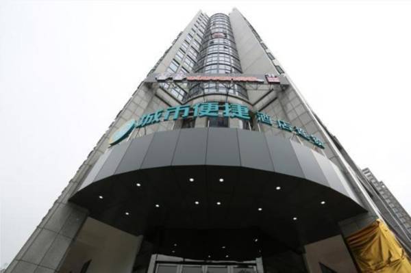 City Comfort Inn Changsha Wanjiali Square