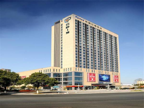Kyriad Hotel Changsha Environmental Protection Science and Technology Park