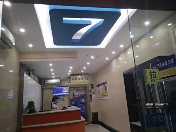 7Days Inn Changsha Yinpenling ridge AUX Plaza