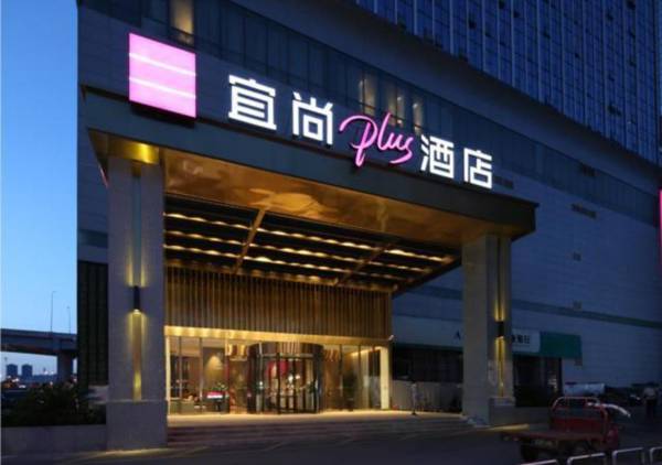 Echarm Plus Hotel Changsha Hongxing Desiqing Plaza
