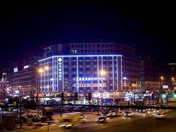 City Comfort Inn Changsha Huangxing Avenue Airport