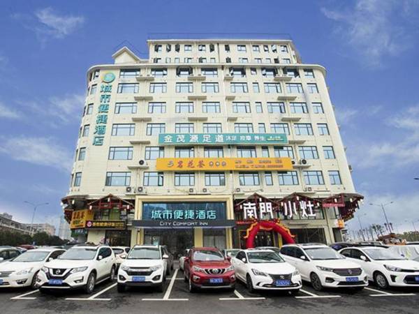 City Comfort Inn Changsha Huangxing Avenue Airport