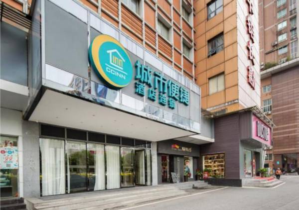City Comfort Inn Changsha Wuyi Avenue Yuanjialin Metro Station