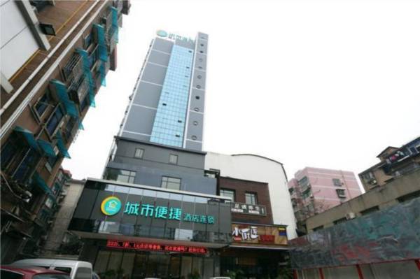 City Comfort Inn Changsha Xinagya Fuer Chaoyang Metro Station