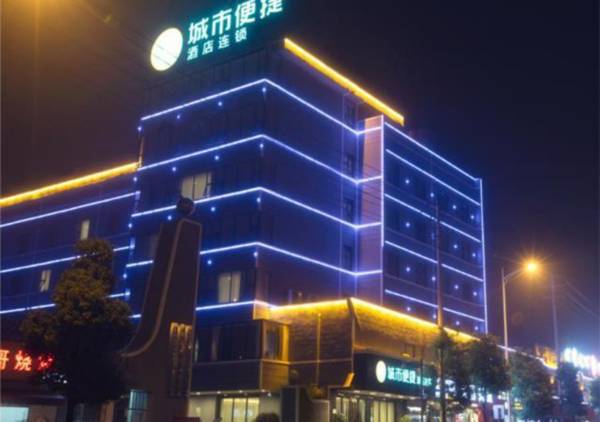 City Comfort Inn Changsha High Speed Railway Station