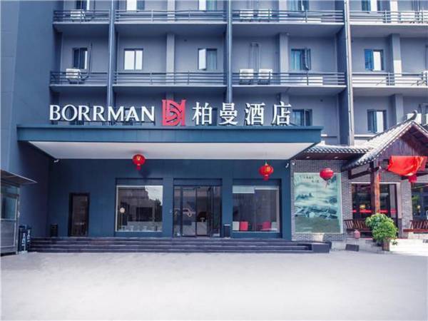Borrman Hotel Changsha Yingbin Road Metro Station