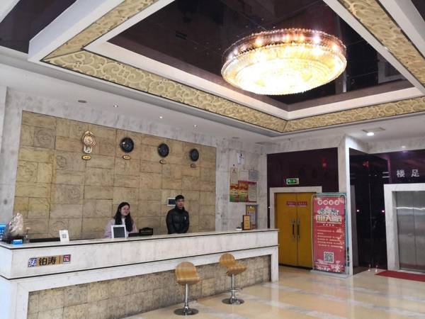 Pai Hotel Changsha Hunan Industrial Vocational School