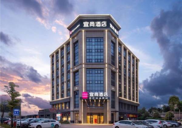 Echarm Hotel Changsha Huangxing Avenue Airport