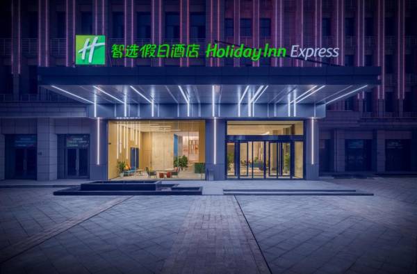 Holiday Inn Express Changsha South Railway Station an IHG Hotel