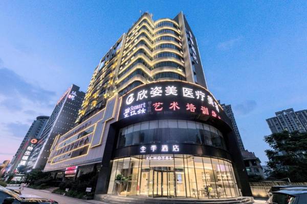 Ji Hotel Changsha Yuelu Avenue City Hall