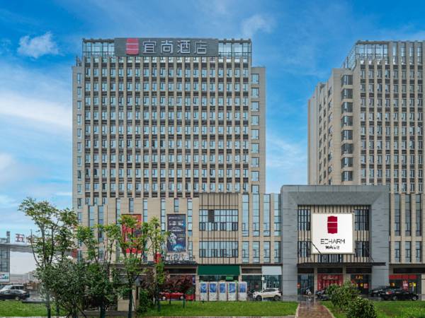Echarm Hotel Changsha Wantian International
