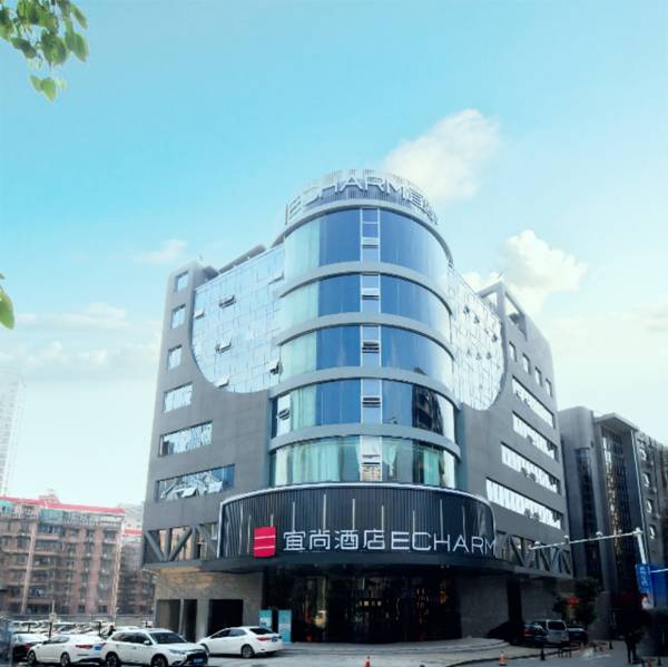Echarm Hotel Changsha Xiangya Women's and Children's Hospital