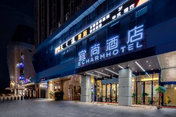 Echarm Hotel Changsha South High-Speed Railway Station Wuyue Plaza