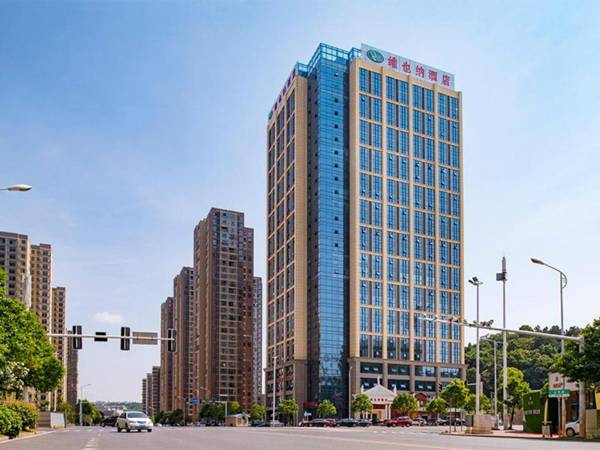 Vienna Hotel Changsha South Bus Station