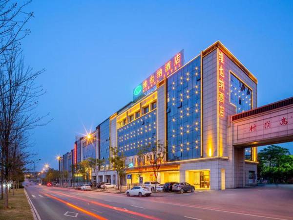 Vienna Hotel Hunan Changsha Gaoling
