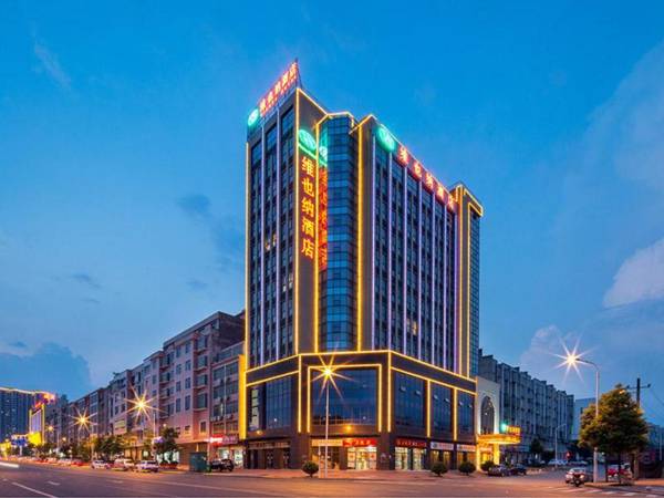 Vienna Hotel Hunan Liuyang Economic Development Zone
