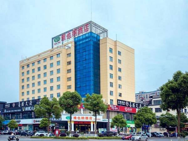 Vienna Hotel Changsha Ningxiang Feicuihu International Plaza