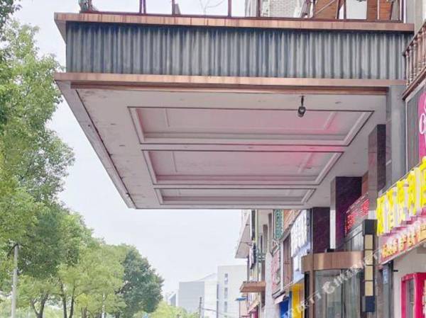 Wonder Hotel (Changsha Central South University Metro Station)