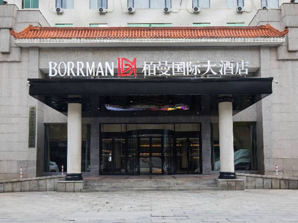 Borrman Hotel Changsha Mawangdui Subway Station Zijin Road