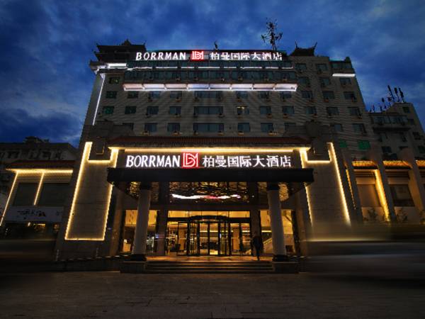 Borrman Hotel Changsha Mawangdui Subway Station Zijin Road