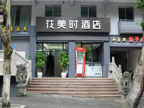 FERONIA Hotel Chongqing Fuling District Baitao Town Xincun Junction