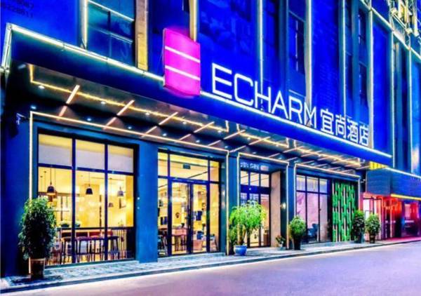 Echarm Hotel Qianxi High Speed Railway Station