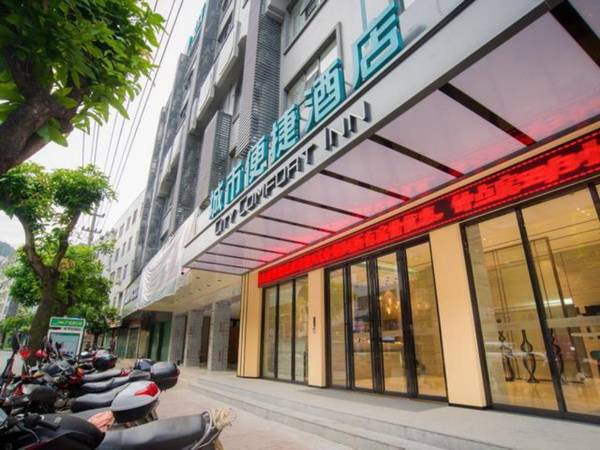 City Comfort Inn Hechi Tian'E Bus Terminal