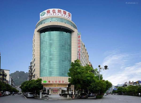 Vienna Hotel Guangxi Hechi Nandan Jinfurong Square