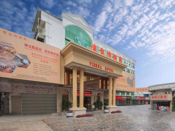 Vienna Hotel Guangxi Hechi Jinchengjiang Baima Street