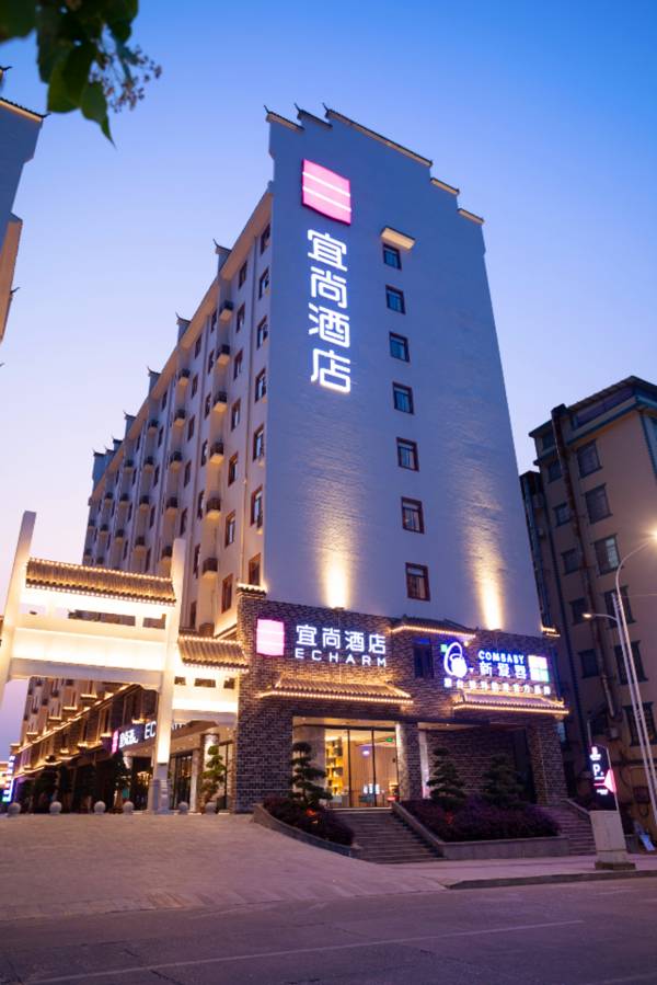 Echarm Hotel Yizhou Municipal Center Bus Terminal