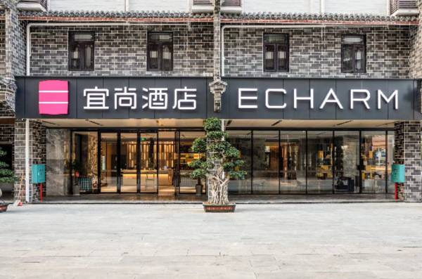 Echarm Hotel Yizhou Municipal Center Bus Terminal