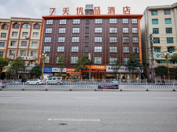 7 Days Premium Zhaotong Zhenxiong Branch